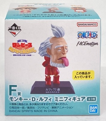 Bandai Spirits Ichiban Kuji One Piece MONKEY.D.LUFFY -Memories of Adventure and the Voyage to the Future- F-Prize FACEmotion Monkey D Luffy Mini Figure image 1
