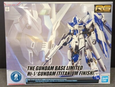 BANDAI SPIRITS RG 1/144 Gundam Base Limited Mobile Suit Gundam: Char's Counterattack Hi-ν Gundam [Titanium Finish]