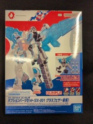 BANDAI ENTRY GRADE 1/144 Osaka Kansai Expo GUNDAM RX-78F00/E Gundam Option Part set (EX-001 Grass Feather Equipment)
