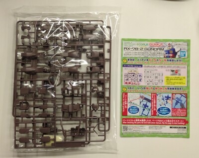 Bandai Spirits Ecopla Mobile Suit Gundam 1/144 Gundam Assembly Experience Ver. B- runner gray molding