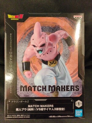 Bandai Spirits MATCH MAKERS Majin Bu(Pure) (VS Super Saiyan 3 Son Goku) image 1