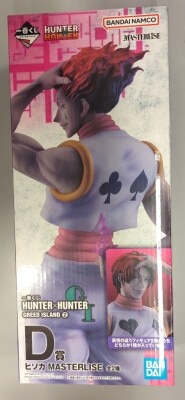 Bandai Spirits Ichiban Kuji Hunter x Hunter GREED ISLAND 2 D-Prize Hisoka (Hair Down Ver.) MASTERLISE