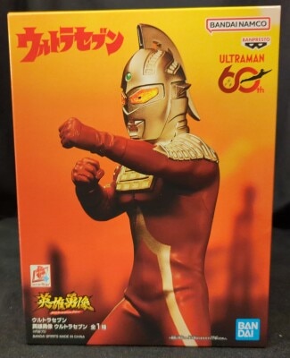 Bandai Spirits Heroic Figure Ultraman Seven