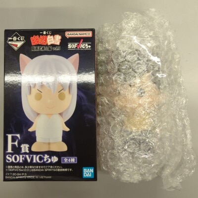 Bandai Spirits Ichiban Yu yu Hakusho Ankoku Bujutsu-kai Arc vol.3 F-Prize Yusuke Urameshi SOFVIC Chu