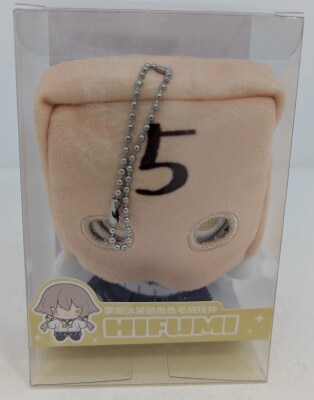 Masked Swimsuit Group Mascot charm Hifumi รูปภาพ 1