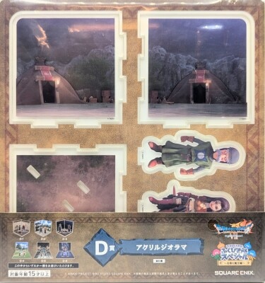 Square enix? Fukubikujo Special Stone Tablet and Demon King Edition D-Prize Aira & Melvin (Bonfire) Acrylic Diorama image 1
