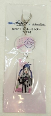 Ilights Wind Chime Acrylic Key Holder Fubuki image 1