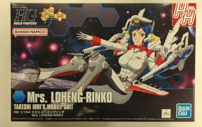 Bandai Spirits HG BUILD FIGHTERS 1/144 Bandai Spirits version Mrs. Lohengrin 067 image 1