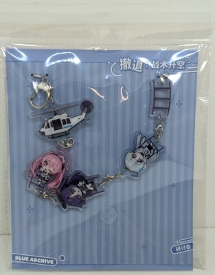 Withdrawal Acrylic Key Holder Seminar image 1