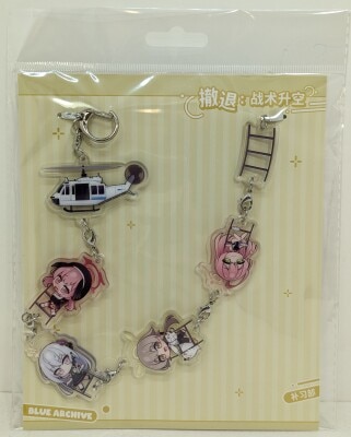 Withdrawal Acrylic Key Holder Supplementary Class Department