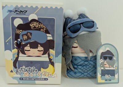 Yoster Official Shop Sleeping Plushie - Baikaen, Genryumon & Genbu Trading Company - Mina imagen 1