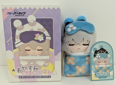 Yoster official shop Goodnight plush toy - Tea Party & Sisterhood Sakurako