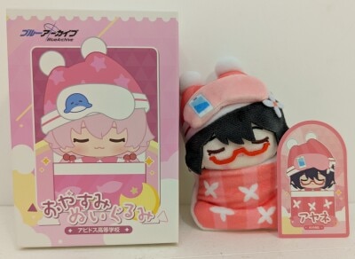 Yoster official shop Goodnight plush toy Abydos High School Ayane