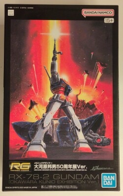 Bandai Spirits RG 1/144 Bandai Spirits RX-78-2 Gundam Kunio Okawara 50th Anniversary Exhibition Ver. image 1
