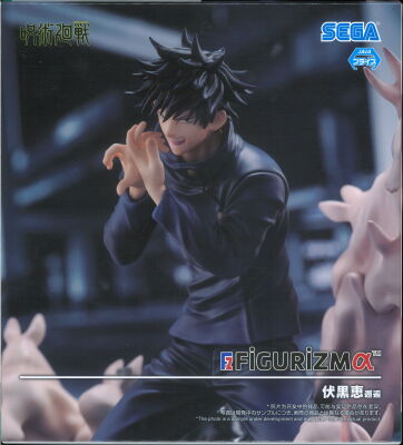 Sega FIGURIZMα Megumi Fushiguro Encounter image 1