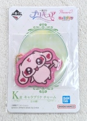 Bandai Spirits Ichiban Kuji Precure Endless Grace K-Prize Mipple Character charm image 1
