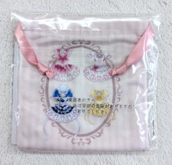 Bandai Spirits Ichiban Kuji Precure Endless Grace L Prize Suite PreCure ♪/Drawstring Bag Daily item Collection