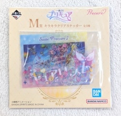 Bandai Spirits Ichiban Kuji Precure Endless Grace M-Prize Suite PreCure ♪ Sparkling Clear sticker image 1