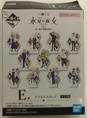 Bandai Spirits Ichiban Kuji Mobile Suit Gundam: The Witch from Mercury vol.3 A Blessing to the Fullest for You vol.3 A Blessing to the Fullest for You E-Prize Guel Jetark Acrylic Stand 图片 1