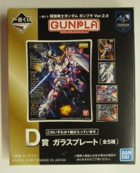 Bandai Spirits Ichiban Kuji Mobile Suit Gundam Gunpla Ver.2.0 D-Prize MG 00 Qan (T) Full Saber Glass Plate