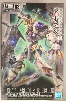 Bandai Spirits Full Mechanics 1/100 Bandai Spirits version Gundam Barbatos Lupus Rex 03