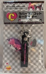 Sunny Side Up Happy Kuji My Melody & Kuromi 50th & 20th Anniversary C-Prize Rubber Mascot Kuromi (Wink) 2025 图片 1