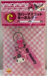Sunny Side Up Happy Kuji My Melody & Kuromi 50th & 20th Anniversaries C-Prize Rubber Mascot Lucky Holder My Melody (Smiling) 2025