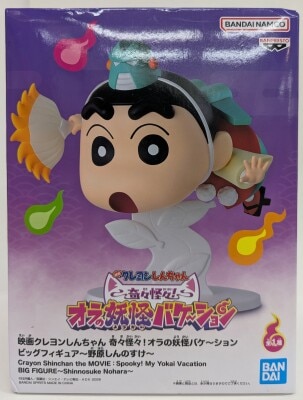 Bandai Spirits Big Figure Crayon Shin-chan the Movie: Strange and Mysterious! Shinnosuke Nohara (Shin-chan) of the Field