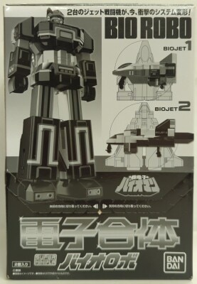Bandai Super Minipla Electronic Combination Bio Robo Choudenshi Bioman Complete 2 Type Set Super Minipla Electronic Combination Bio Robo image 1