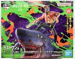 Bandai Spirits Ichiban Chain Saw Man : Reze Arc Movie Version Part 2 Last One Prize Chain Saw Man& Beam Special Color ver. MEGAIMPACT