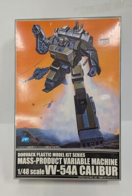 Aoshima Bunka Kyozaisha 1/48 scale VV-54A Caliber 10 รูปภาพ 1