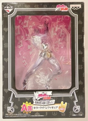Banpresto - Ichiban Kuji JoJo's Bizarre Adventure Kira Yoshikage Wants to Live Quietly A-Prize Killer Queen Figure image 1