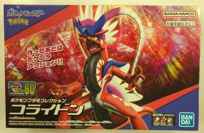 Bandai Spirits Pokemon Plastic Model Collection Select series Pokemon Corydon 60