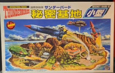 Imai Thunderbirds Secret Base Small รูปภาพ 1