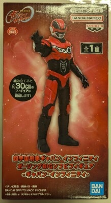 Bandai Spirits Posing BIG Soft Vinyl Figure: Super Space Sheriff Gavan Infinity - Gavan Infinity 圖片 1