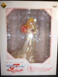 Banpresto, Ichiban Kuji Premium - Spring Ahead! Diva Collection! A-Prize Dress Sheryl Premium Figure