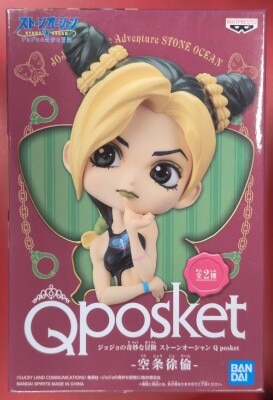 Bandai Spirits Q posket Jolyne Cujoh Jolyne Cujoh A/Normal color