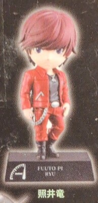 Bandai Spirits Ichiban Kuji Kamen Rider W × Futo Detective Futo Detective C Prize Ryu Terui DEFORME-X - Futo Detective -
