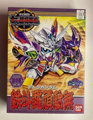 Bandai BB Senshi/Seven Super Generals Shin SD Sengokuden Seven Super Generals Tetsutoura Gundam 137