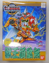 Bandai BB Senshi Seven Super Generals Arc Shin SD Sengokuden Seven Super Generals Arc Beast King Gundam 127 Bild 1