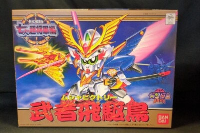 Bandai SD Gundam BB Senshi New SD Sengokuden Seven Super Generals Musha Flying Bird 126