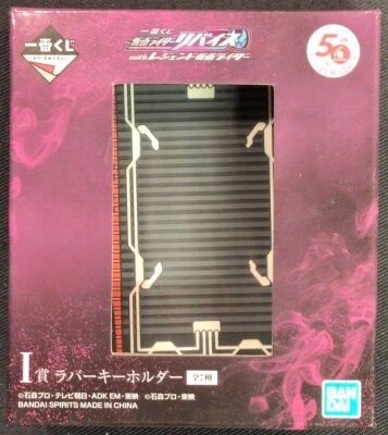 Bandai Spirits Ichiban Kuji Kamen Rider Revise with Legend Kamen Rider I-Prize blank ticket / Den-O rubber key chain 画像 1