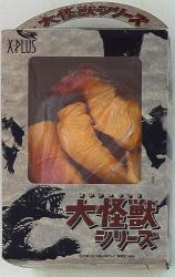 X-Plus Daikaiju Series Gamera 1'95 Plasma version 圖片 1