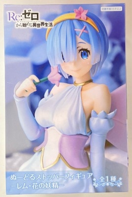 FuRyu Noodle Stopper Figure Re:Zero - Starting Life in Another World- Rem Flower Fairy image 1