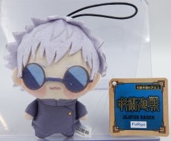FuRyu Chopinui Petit 1/Jujutsu Kaisen Satoru Gojou Bild 1