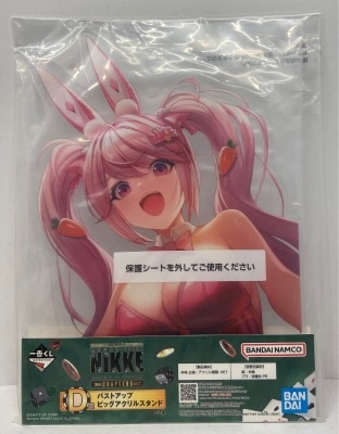 Bandai Spirits Ichiban Kuji Goddess of Victory: NIKKE CHAPTER 5 D-Prize Alice bust and face Big Acrylic Stand image 1
