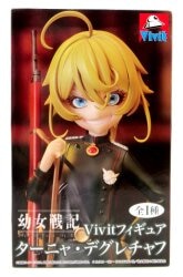 System Service Vivit Figure Tanya Degurechaff image 1