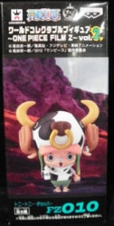 Banpresto WCF One Piece FILM Z vol.2 FZ010 Tony Tony Chopper image 1