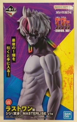 Bandai Spirits Ichiban Kuji TV Anime Dandadan Overwhelming Kaiki, Assault! Last One Prize: Gigi (Henshin) MASTERLISE
