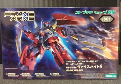 Kotobukiya Frame Arms Weissheit θ (Sheeta/Red)